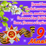 may