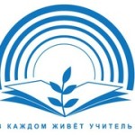 МОЙ НАСТАВНИК