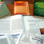 Книжная выставка __Безопасность в школе__