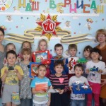 Ладушки