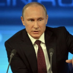 ПУТИН