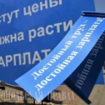 первомай
