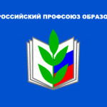 флаг_профсоюза