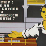 _ohrana_truda
