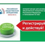 GosuslugiAksiya_26012016