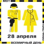 trade-unions_2016-3-16-5