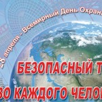 ДОТ