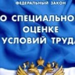 trade-unions_2016-5-10-4