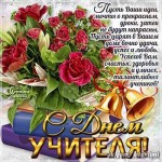 открытка