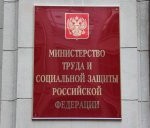 профстандарт19