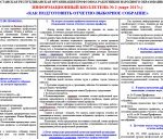 IMG-20160122-WA0000